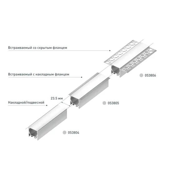 Фото #7 товара Профиль LINIA25-FANTOM-2000 ANOD (Arlight, Алюминий)