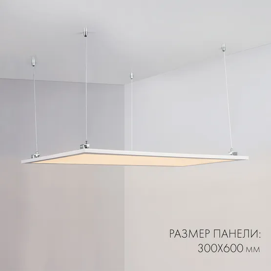 Фото #2 товара Панель IM-300x1200A-40W White (Arlight, IP40 Металл, 3 года)