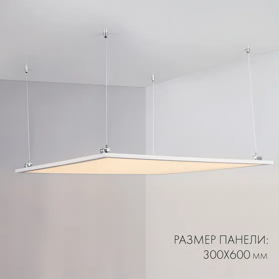 Фото #4 товара Панель IM-300x600A-18W White (Arlight, IP40 Металл, 3 года)