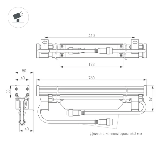 Фото #3 товара Линейный прожектор AR-LINE-760-18W Warm2700 (GR, 15x60 deg, 230V) (Arlight, IP65 Металл, 3 года)