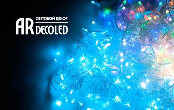 Серия гирлянд STRING (нить) от ARDECOLED